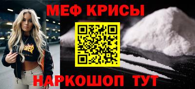 тгк Волгодонск