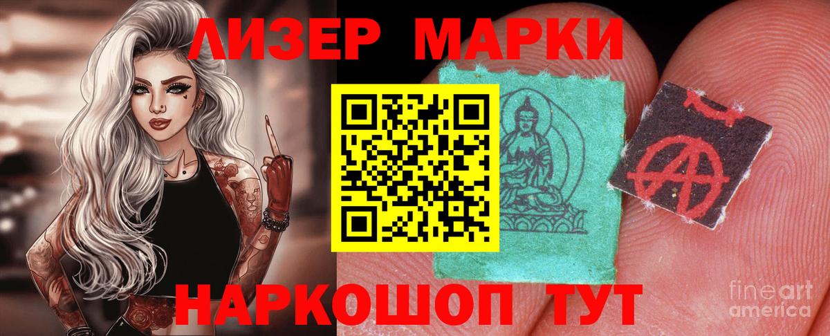 LSD-25 экстази кислота  Тутаев  ЛСД экстази  LSD-25 экстази ecstasy 