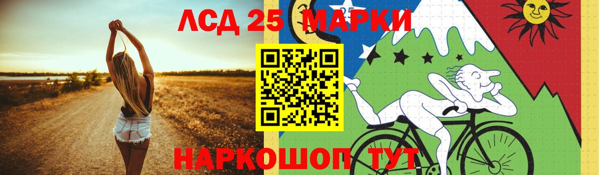 ЛСД экстази ecstasy Тутаев