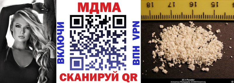 MDMA crystal  ОМГ ОМГ   Тутаев  магазин  наркотиков 