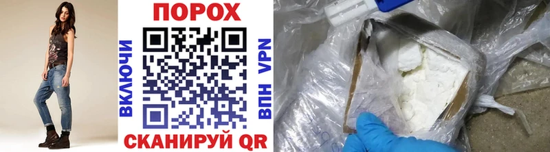 МЕТАМФЕТАМИН Methamphetamine  shop наркотические препараты  Тутаев  мега как зайти 