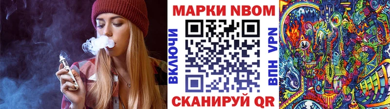 Наркотические марки 1,5мг  Тутаев 