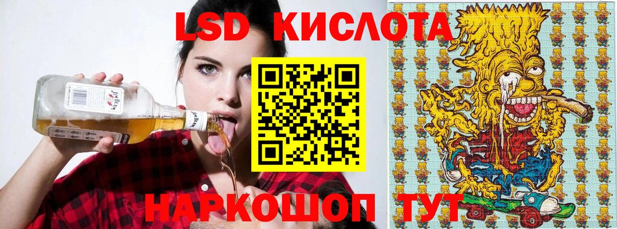 Марки 25I-NBOMe 1500мкг Тутаев