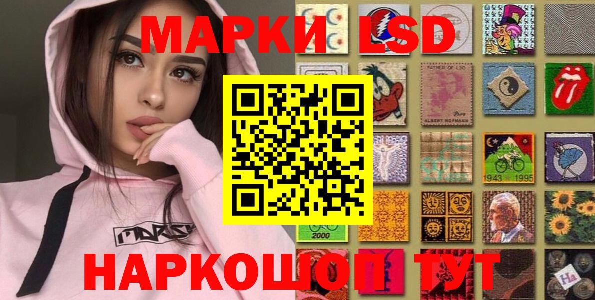 купить  сайты  Марки 25I-NBOMe  Тутаев  Марки N-bome 1,8мг 