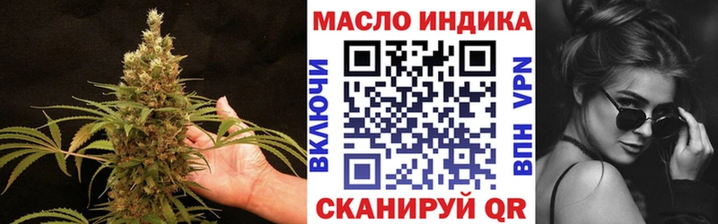 Дистиллят ТГК концентрат  как найти закладки  Тутаев 